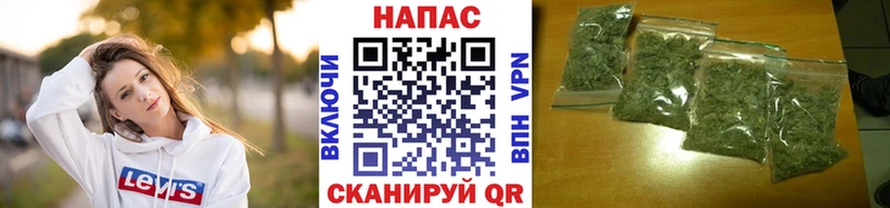 Цена Железноводск МАРИХУАНА COCAIN Мефедрон
