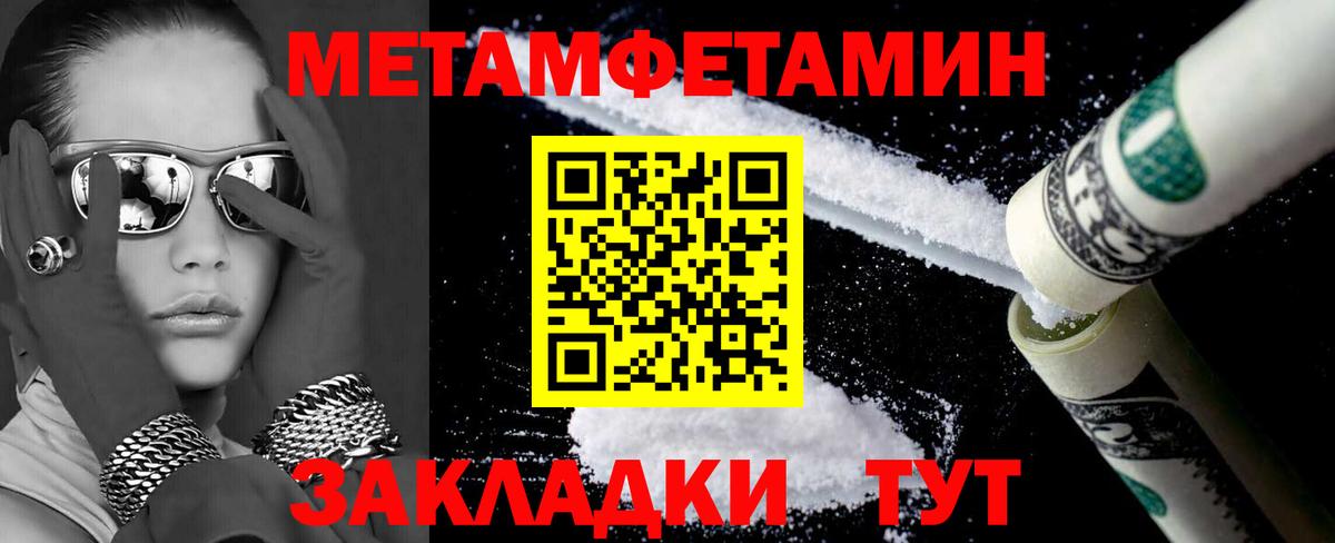 Amphetamine Premium Железноводск