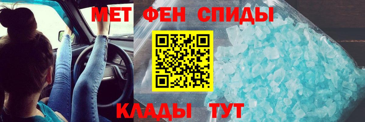 Железноводск  Amphetamine  Вход с VPN  Amphetamine 97% 