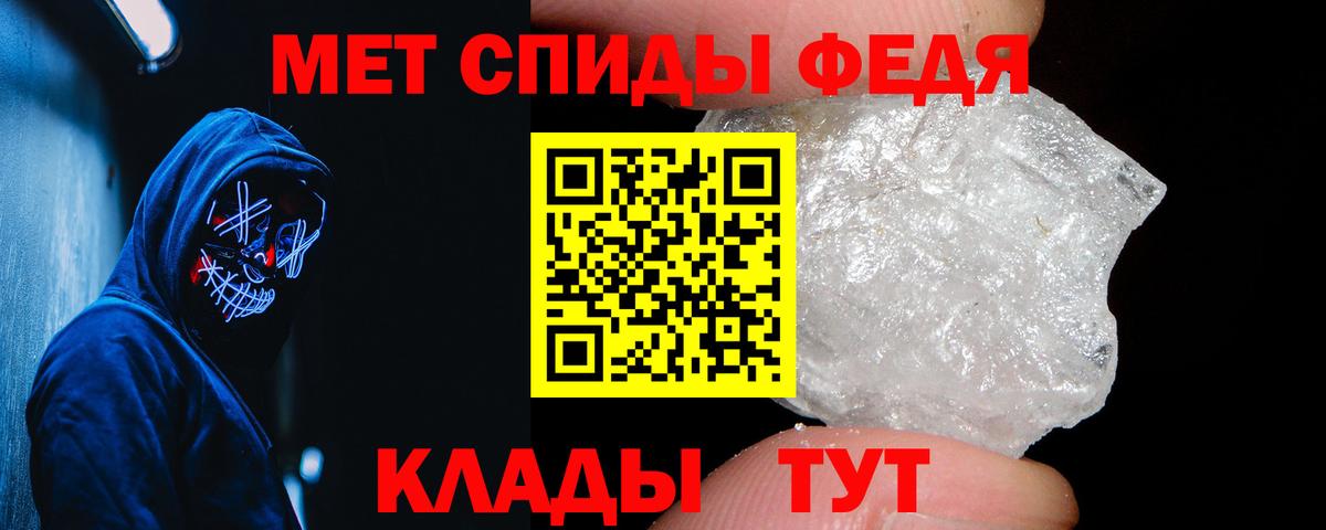 Amphetamine  Железноводск  Амфетамин VHQ 