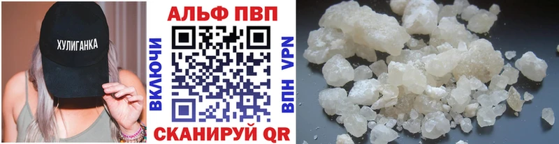 mega сайт  Железноводск  A-PVP Соль 