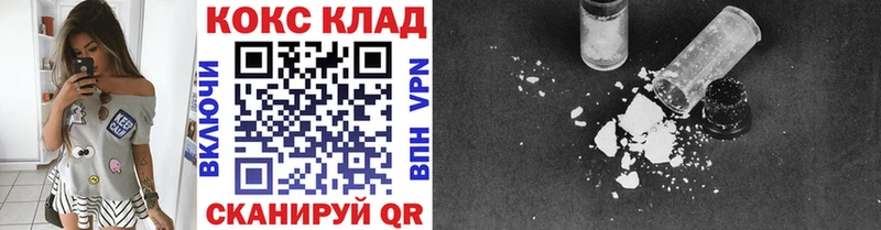 дарк нет телеграм  ссылка на мегу ТОР  Железноводск  Кокаин Колумбийский 