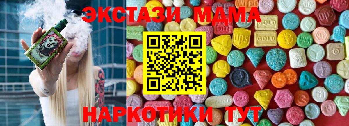 Железноводск  Экстази бентли  где продают наркотики  Экстази  Вход с VPN  ЭКСТАЗИ бентли 