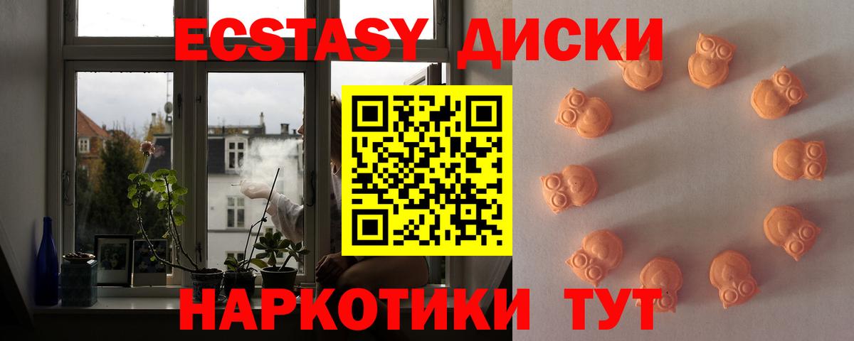 Ecstasy louis Vuitton Железноводск