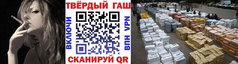 ГАШ хэш  Железноводск 