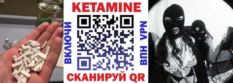 наркотики  Железноводск  КЕТАМИН ketamine 