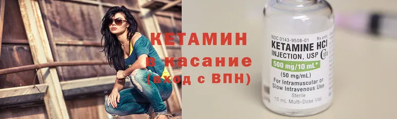 МЕГА рабочий сайт  Железноводск  Кетамин ketamine  даркнет сайт 