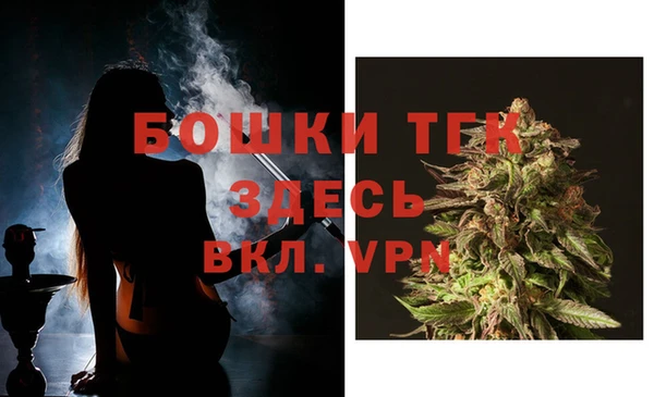 а пвп мука Анжеро-Судженск