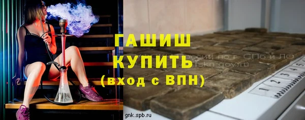 ECSTASY Алапаевск