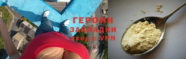 гашик Анива