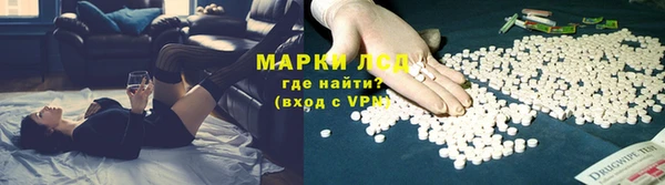 ECSTASY Алапаевск