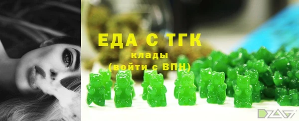 ECSTASY Алапаевск