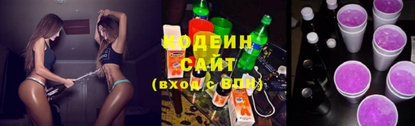 ECSTASY Алапаевск