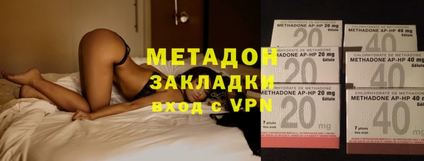 гашик Анива