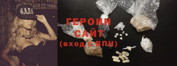 метадон Апатиты