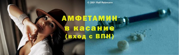 ECSTASY Алапаевск
