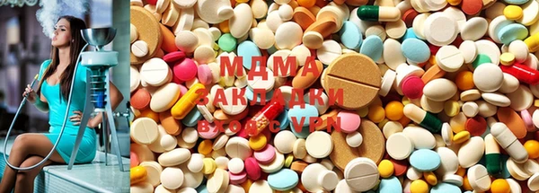 метадон Апатиты