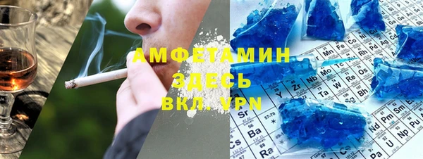 ECSTASY Алапаевск