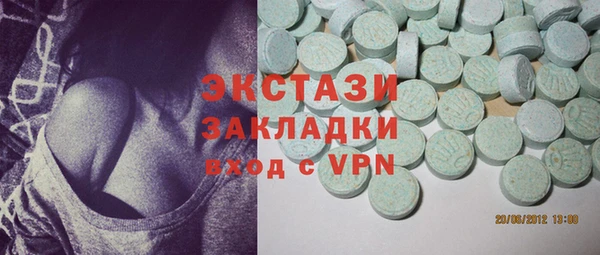 ГАЛЛЮЦИНОГЕННЫЕ ГРИБЫ Майский