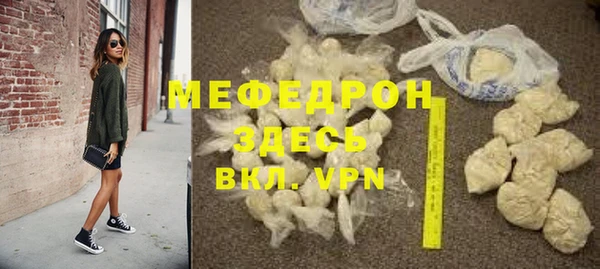 ECSTASY Алапаевск