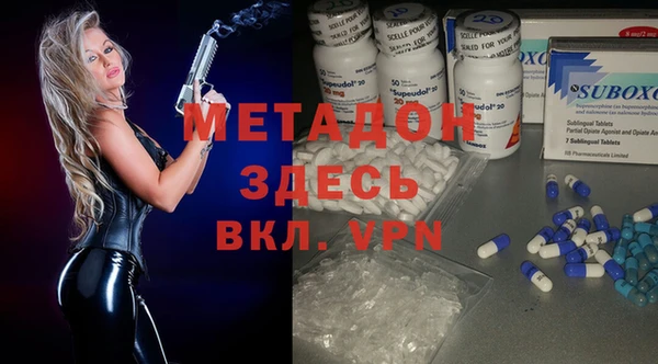 метадон Апатиты