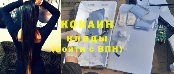 а пвп мука Анжеро-Судженск
