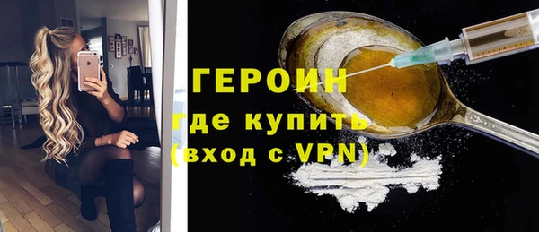 метадон Апатиты