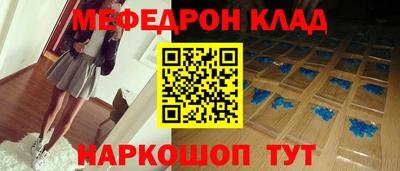 кокаин перу Бийск