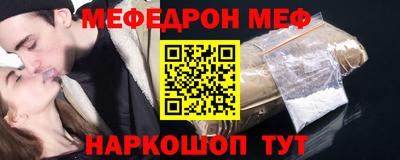 кокаин перу Бийск