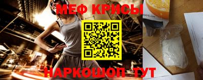 скорость Бузулук