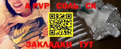 гашиш Будённовск