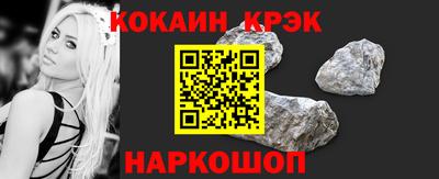 кокаин перу Бийск
