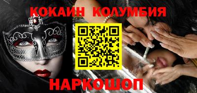ПСИЛОЦИБИНОВЫЕ ГРИБЫ Беслан