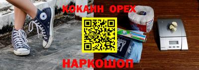 ПСИЛОЦИБИНОВЫЕ ГРИБЫ Беслан