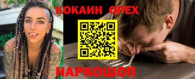гашишное масло Берёзовский