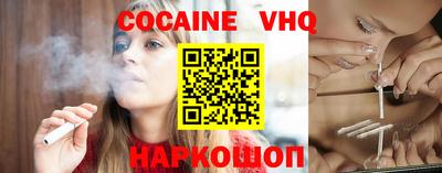 кокаин перу Бийск