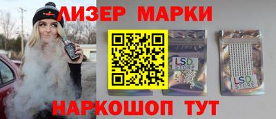 гашишное масло Берёзовский