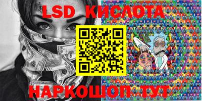 скорость Бузулук