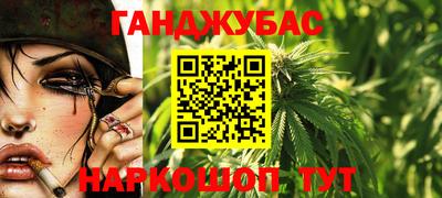 гашишное масло Берёзовский