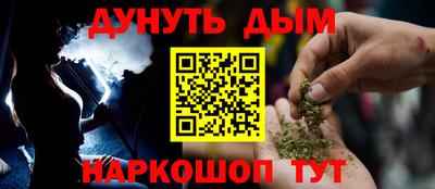 кокаин перу Бийск
