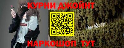 гашишное масло Берёзовский