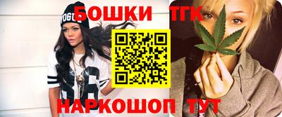 кокаин перу Бийск