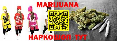 гашишное масло Берёзовский