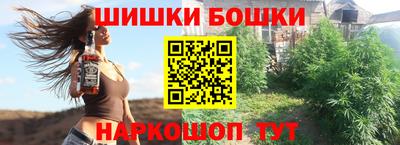 скорость Бузулук