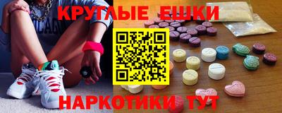 гашишное масло Берёзовский