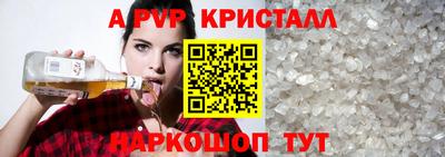 кокаин перу Бийск