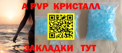 гашишное масло Берёзовский