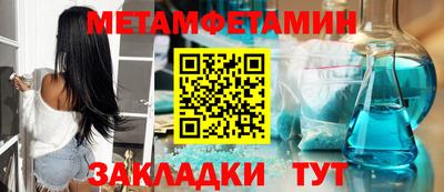 скорость Бузулук