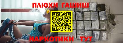 кокаин перу Бийск