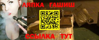 гашиш Будённовск